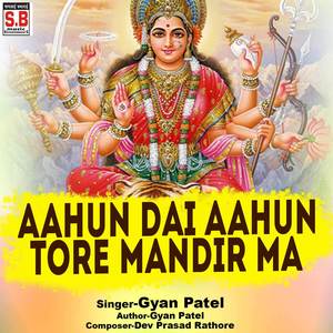 Aahun Dai Aahun Tore Mandir Ma