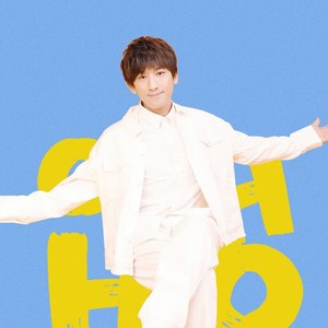 娃娃脸 (名井南进行曲)封面