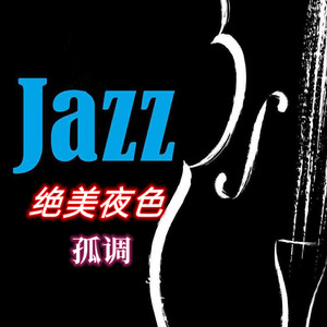 月亮代表我的心