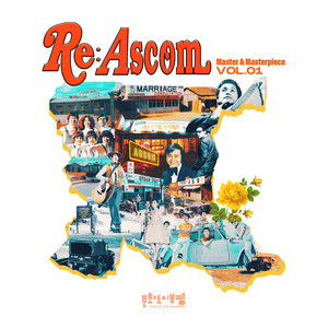 배신자(Betrayer of love) (背叛者)