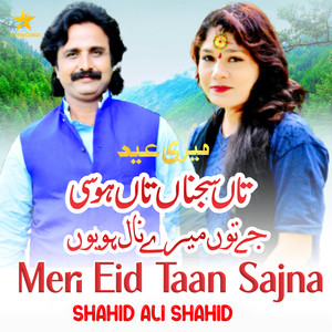 Meri Eid Taan Sajna