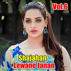 Lewane Janan, Vol. 6