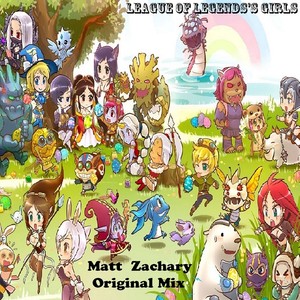 英雄联盟的姑娘们