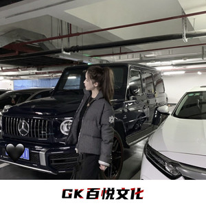 Trouble im in (DJ版)