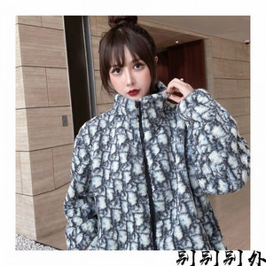 Shape Of You (Remix)