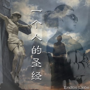 他的1995