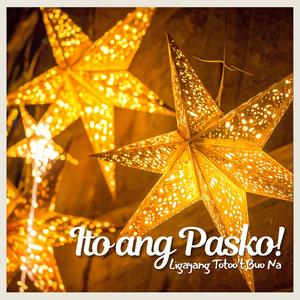Ito ang Pasko (Radio Edit)