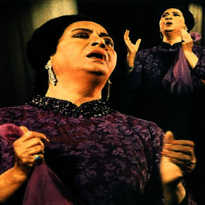 El Bood Allemni el Sahar