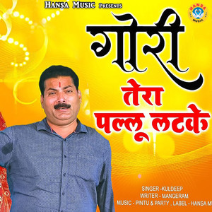 Gori Tera Pallu Latke - Single