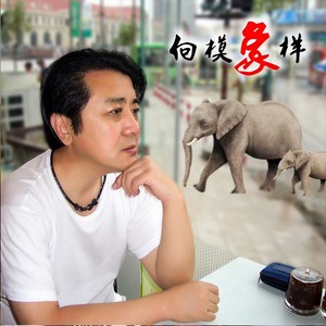 那个年代