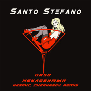 Santo Stefano (kxsmic, Cherkasov Remix)