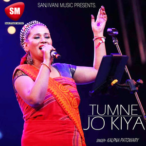 Tumne Jo Kiya (Hindi Love Song)