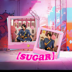 SUGAR（女声翻唱版）