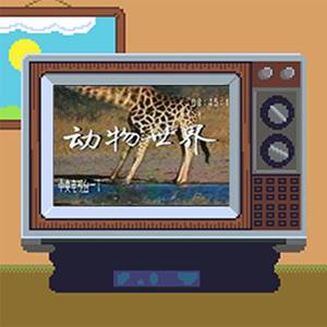 Just Blue (8Bit Remake)