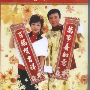 生日歌 (英、粤、国)