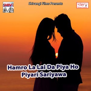 Hamro La Lai Da Piya Ho Piyari Sariyawa