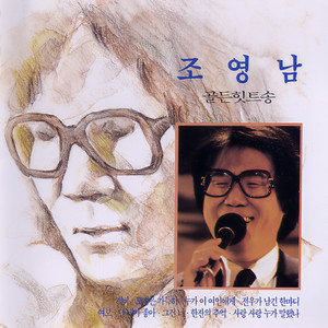점이 (点)