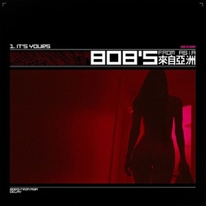 Hanzõ (feat. Don't)