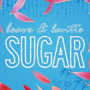 SUGAR