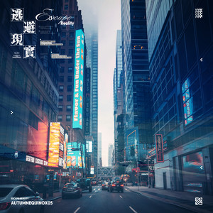 Escape Reality (Extended Mix)