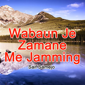 Wabaun Je Zamane Me Jamming