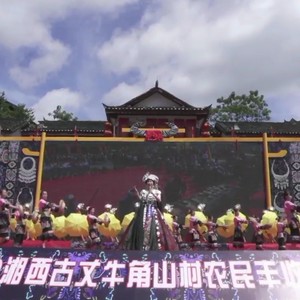 又见赶秋
