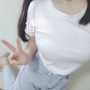 借过