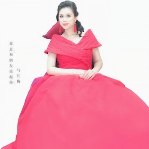 我总和朋友说起你