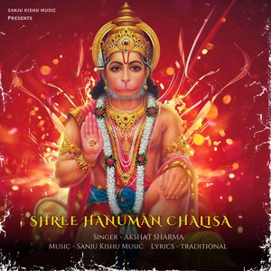 Shree Hanuman Chalisa