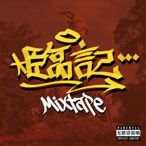 同学聚会