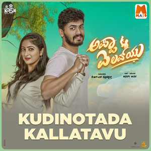 Kudinotada Kallatavu (From "Appa I Love You")