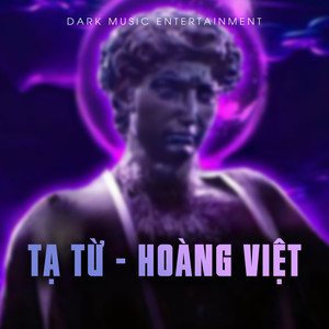 Tạ Từ