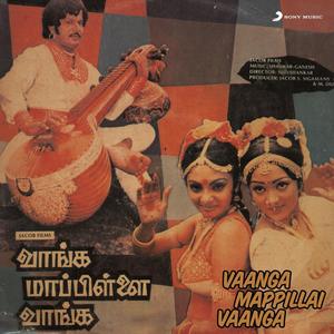 Vaanga Mappillai Vaanga (Original Motion Picture Soundtrack)