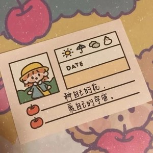 一千零一次我爱你