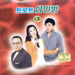 요사이 (最近)