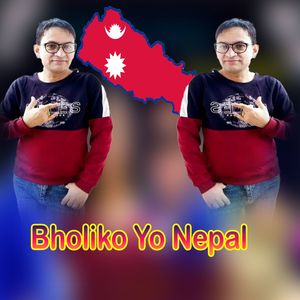 Bholiko Yo Nepal