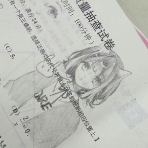 holy (feat. brinnin) (Explicit)