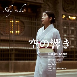 Hana Shinobue in C & Koto