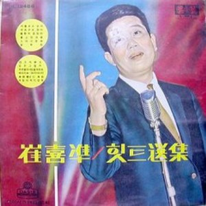 백년화 (百年花)