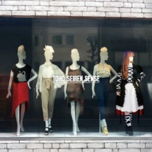 The Act Of Nothing The End Of Spring