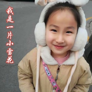 我是一片小雪花