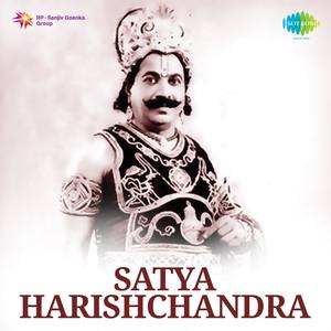 Satya Harishchandra (Original Motion Picture Soundtrack)