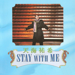 Stay With Me