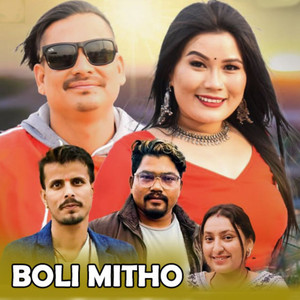 Boli Mitho