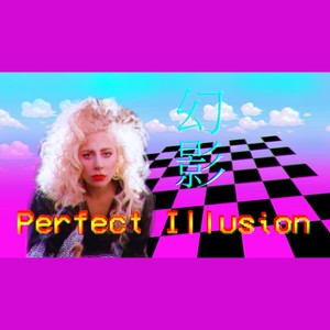 80s Illusion is the Perfect Illusion