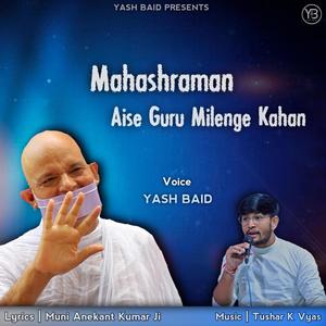 Mahashraman - Aise Guru Milenge Kahan