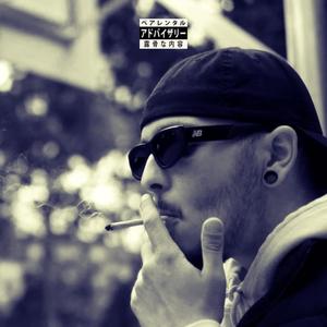 Fadeaway (feat. Taylor621 & Team Fufu) (Explicit)