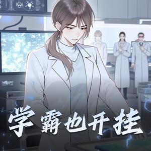 第1集会员人生开启