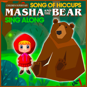 Song of Hiccups (Masha and the Bear Sing Along)