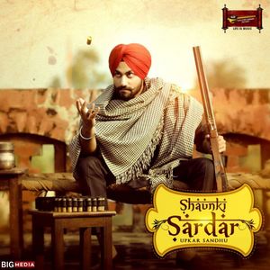 Geetan Wali Diary